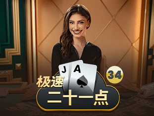 Speed Blackjack 34